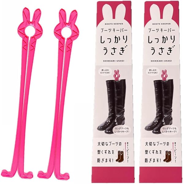 HARU　ブーツハンガー　ブーツキーパー　6足分 HARU ブーツハンガー ブーツキーパー 6足分 Amazon | ブーツ