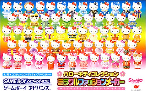 ハローキティコレクション ミラクルファッションメーカー