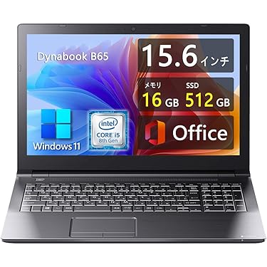 Amazon.co.jp ほしい物ランキング: ノートパソコン で、ほしい物