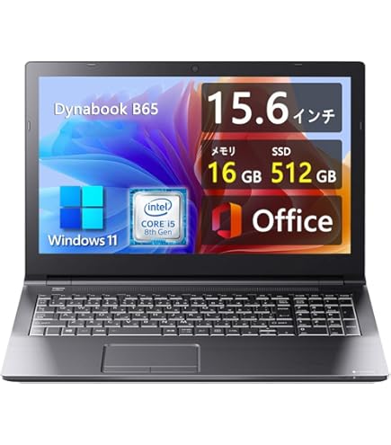東芝　Dynabook T75/UG 第6世代 Core i7 ノートパソコン 東芝 Dynabook T75/UG 第6世代 Core i7 ノートパソコン 東芝