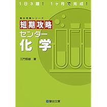 地理B センター試験短期攻略問題集 改訂版 2c0494a6714d337fd8c8071e771dd3