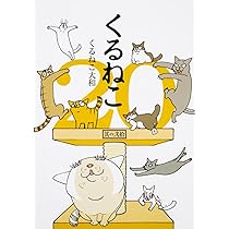 ねこねこページ 楽天市場】はがせる壁紙 のりなしタイプ 賃貸 おしゃれ クロス