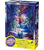 Amazon | テンヨー(Tenyo) 【日本製】 1000ピース Amazon | テンヨー(Tenyo) 【日本製】 1000ピース