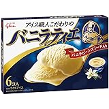 [アイス]江崎グリコ バニラティエ 522ml×8個