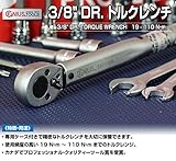 トルクレンチ　3/8"DR. GENIUS TOOLS