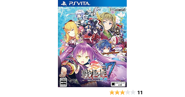 Amazon 戦極姫7 戦雲つらぬく紅蓮の遺志 Psvita ゲームソフト