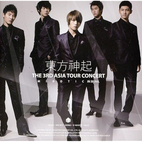 東方神起 The 3rd Asia Tour Concert Mirotic 2cd 韓国盤 Amazon Co Jp