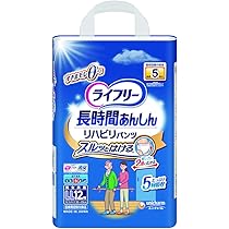 Amazon | ユニチャーム ライフリーリハビリパンツLL12枚×4