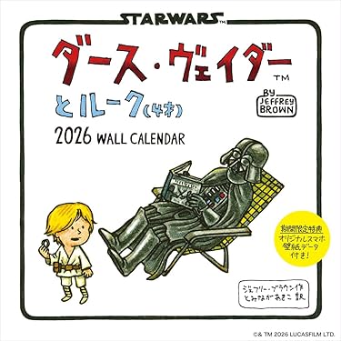 円谷プロ20周年記念大型カレンダーポスター1986版B3サイズ 全７枚 Amazon.co.jp: レア品 円谷プロ20周年記念大型カレンダー