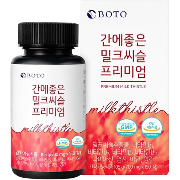 Amazon | BOTO ミルクシスル 700m 150錠 Milk Thistle 700m 150c