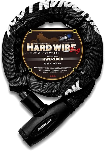 INFIMO (大阪繊維資材) GUARDIAN LOCK ハードワイヤー・ビッグ 3層構造で愛車を守ります ブラック 1000mm IMA95301 - 1