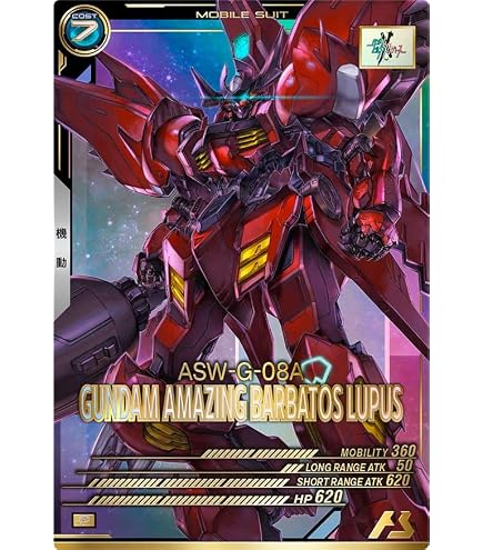 Amazon.co.jp: アーセナルベース FQ02-027 ガンダム・バルバトスルプス