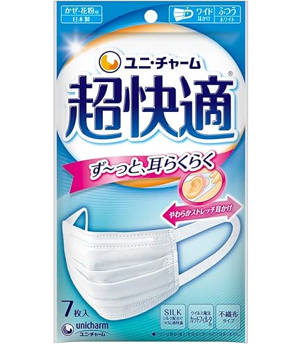 Amazon.co.jp: 超快適マスク (日本製 PM2.5対応) プリ-ツタイプ ふつう