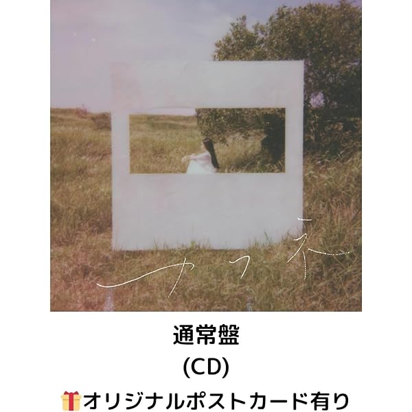 【ひまり。】ねぇ、忘れないでね。（センチミリメンタル）　CD、トートバッグ 高槻 やよい ・ 水瀬 伊織 twin live いつまでもなかよし! 公式