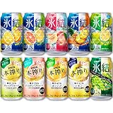 【Amazon.co.jp限定】キリン 氷結&本搾り 10種 飲み比べセット [ チューハイ ...