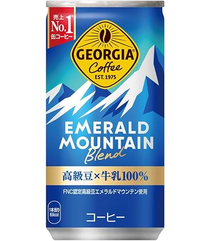 Amazon.co.jp: コカ・コーラ ジョージア エメラルドマウンテン