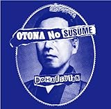 �I�g�i�m�X�X��