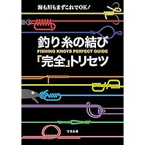 釣り 仕掛けなど44点まとめ売り 楔X SP | 株式会社オーナーばり｜海釣り仕掛け、投げ釣り