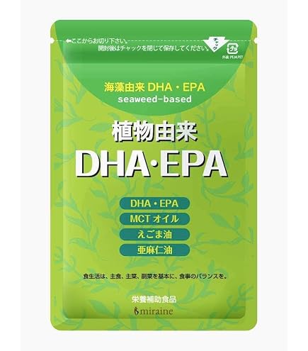 Amazon | クロスタニン 藻類DHAカプセル・プラス [機能性表示食品] 45