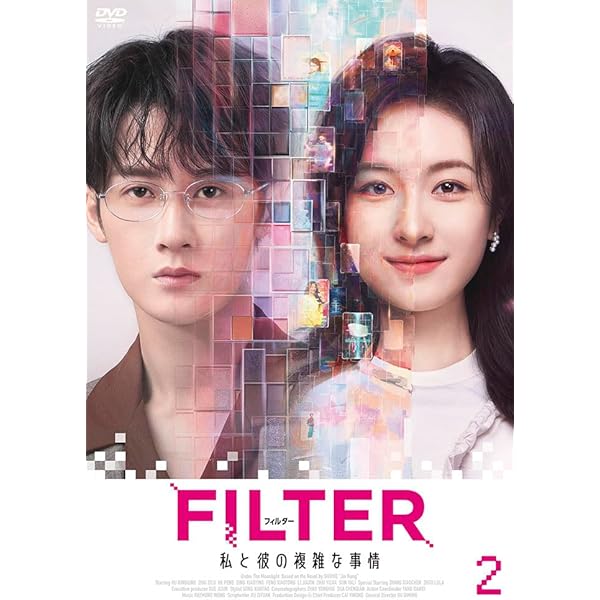 Amazon.co.jp: 今日も、君を想ってる DVD-SET2 : タン・ジェンツー