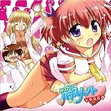 �h���}CD �݂��Ƀn���X�����g