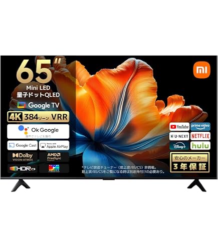 Amazon | TCL 55P636 55V型 地上・BS・110度CSデジタル 4Kチューナー