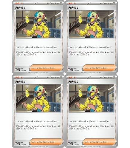Amazon.co.jp: ポケモンカードゲーム PK-S11a-059 エネルギーつけかえ