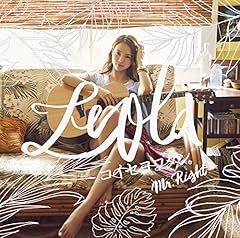 �R�C�Z�����^�V�B / Leola