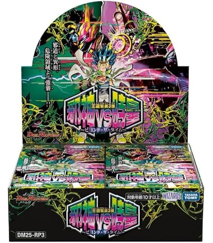 デュエルマスターズ　悪魔神復活　4boxセット 予約商品 BOX】デュエル・マスターズTCG 王道篇第4弾『悪魔神