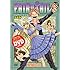FAIRY TAIL（58）DVD付き特装版
