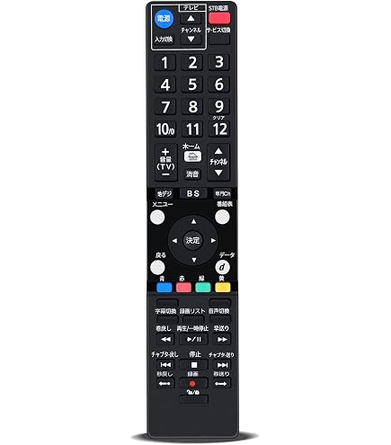 Amazon | 純正 ひかりTV ST-3400 用音声 リモコン ひかりTVチューナー