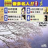 �N���E��DVD�J���I�P �������l!!