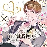 Amazon Mariage マリアージュ Vol 3 月村海編 昼間真昼 ドラマcd Pcソフト