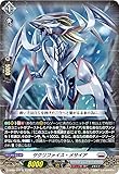 ヴァンガード D-SS04/010 サクリファイス・メサイア (TD) スペシャルシリーズ第4弾 Stride Deckset Messiah