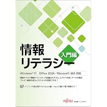 経済学入門 | 米本 清, 宇都宮 仁 |本 | 通販 | Amazon