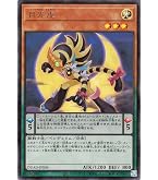 Amazon.co.jp: 遊戯王カード 月光彩雛(ノーマル) レジェンド