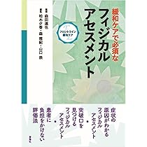 緩和ケア 2014年 01月号 [雑誌] 緩和ケアのバックナンバー | 雑誌/定期購読の予約はFujisan