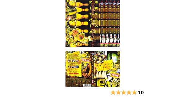 ショッピング最安 池袋ウエストゲートパークdvd6巻 完全版スープの回 日本映画 ショッピング最安 池袋ウエストゲートパークdvd6巻 完全版スープの回 日本映画
