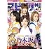 週刊ビッグコミックスピリッツ 27号