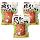 日向屋 肉巻きおにぎり 120g 3個
