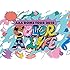 AAA DOME TOUR 2018 COLOR A LIFE(初回限定盤Blu-ray)