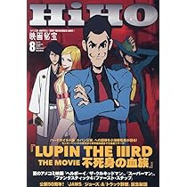 映画秘宝 2024年　3月号～１０月号　8冊セット 秘宝STORE