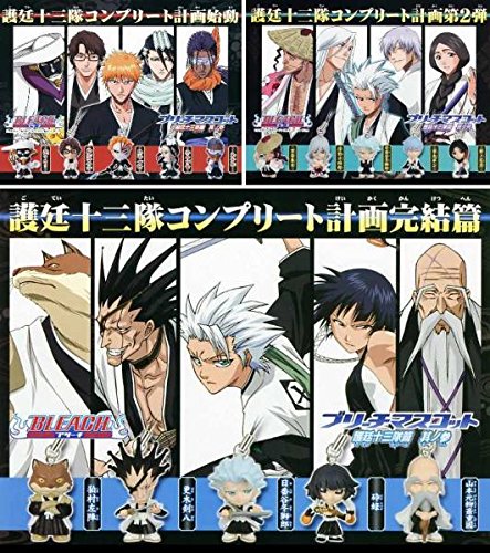 BLEACH ブリーチ マスコット 護廷十三隊 篇・其ノ壱,弐,参/1,2,3…全15種 (愛染惣右介,市丸ギン,浮竹十四郎,京楽春水,砕蜂,他…フィギュア)