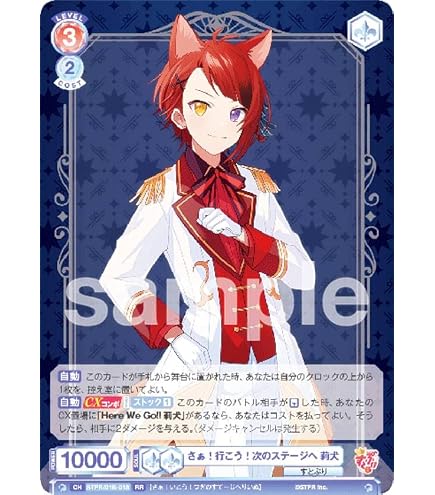 Amazon.co.jp: ヴァイスブラウ STPR/01B-044 笑顔の魔法を届けるよ