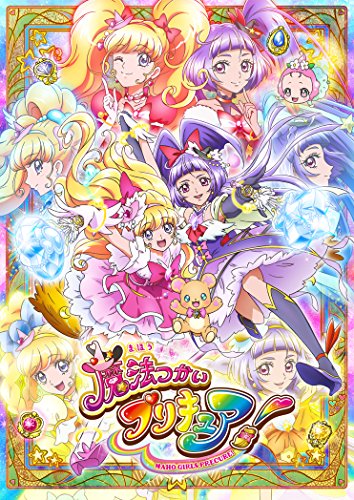 【まとめ売り】魔法つかいプリキュア 魔法つかいプリキュア フィギュア まとめ売り♡ - メルカリ