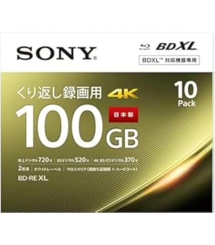 SONY - SONY ブルーレイ10BNE3VEPS2 BD-RE XL 10枚組　訳あり！ Amazon.co.jp: 日本製 ブルーレイディスク BD-RE XL 100GB