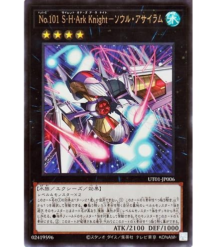 Amazon.co.jp: 遊戯王カード ダーク・アームド・ドラゴン