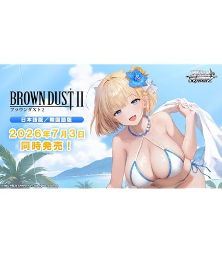 Amazon.co.jp: ヴァイス AZL/S119-001S 軽巡洋艦 シリアス (SR