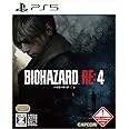 【PS5】バイオハザード RE:4【CEROレーティング「Z」】