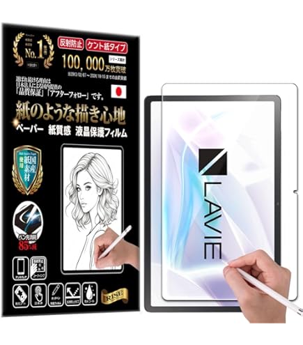 Amazon.co.jp: PC-T1175JAS LAVIE Tab T11 11.45型 8GB/256GB/WiFi